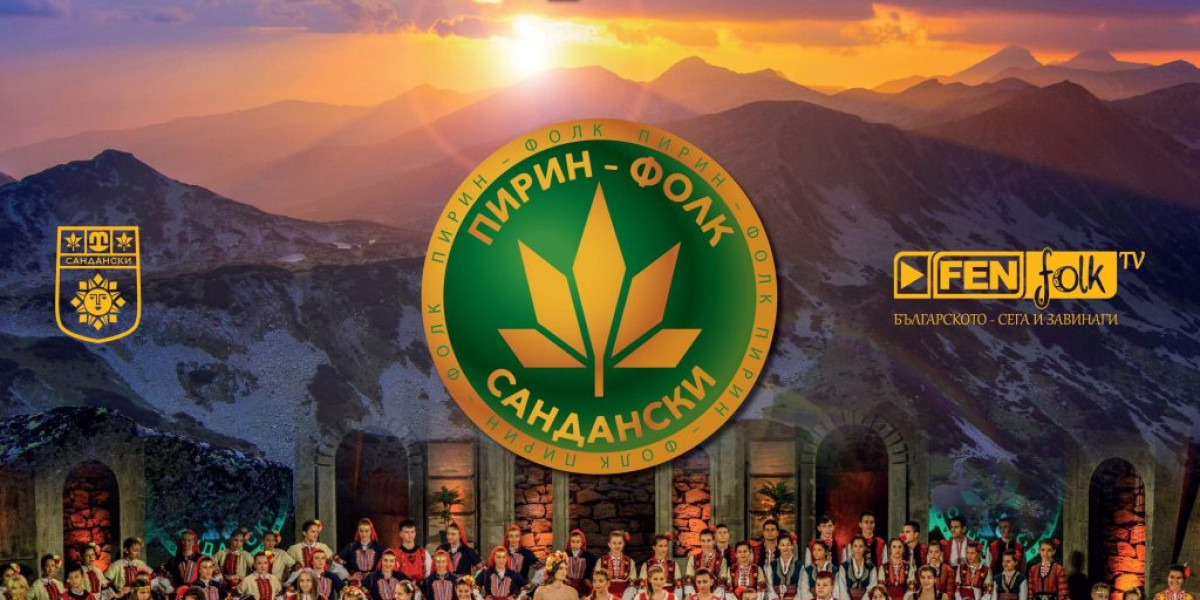 Пирин Фолк - 26-27 Септември