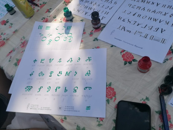 Писмо