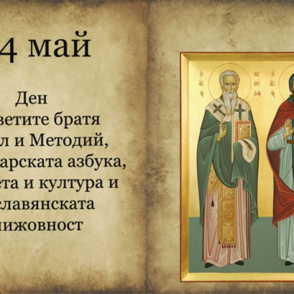 Комплект картички (12 бр.)
