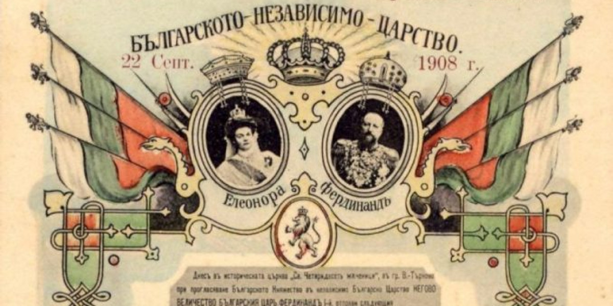Независимостта на България