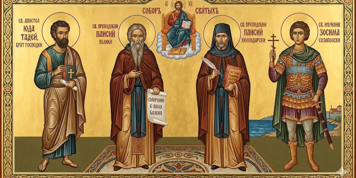Св. ап. Юда Тадей, брат Господен; Св. пр. Паисий Велики; Св. пр. Паисий Хилендарски; Св. мчк. Зосима Созополски
