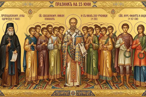 Св. свещеномъченик Никон и неговите 200 ученици