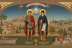 Свети великомъченик Прокопий и неговите съподвижници
